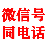 柞水金顺收账公司