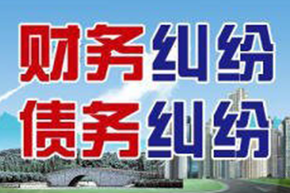 服刑期间信用卡欠款逾期记录